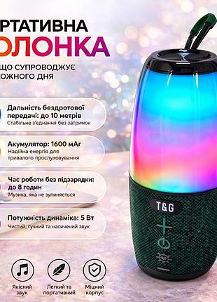 Портативна bluetooth-колонка t&g 5w з rgb-підсвіткою бездротова колонка з fm-радіо та ремінцем блютуз-колонка зелена