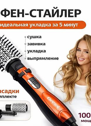 Фен-щітка gemei 3 в 1 для волосся з обертовою насадкою — фен-стайлер для укладання, об'єму та локонів фен-гребінець 1000 вт