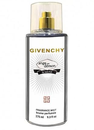 Парфюмированный спрей для тела givenchy ange ou demon le secret 275 мл