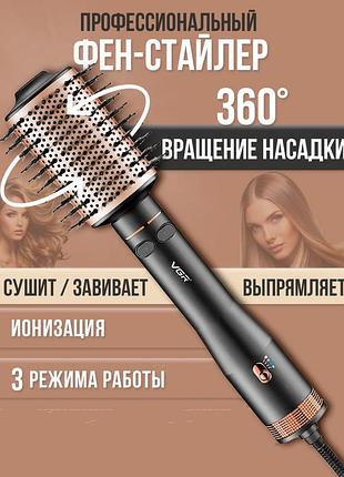 Фен-браш vgr 800 вт з іонізацією електрична фен-щітка для укладання та сушіння волосся чорний фен-стайлер для волосся з обертанням