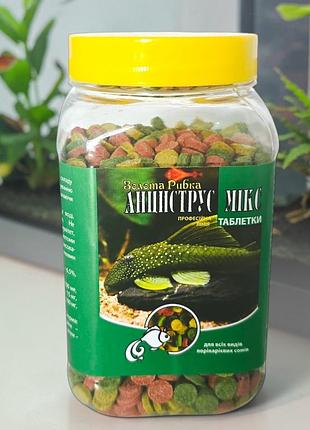 Корм анцитрус мікс для всіх видів риб банка 300 гр