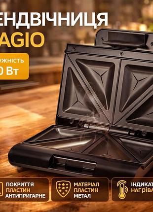 Электрическая сэндвичница magio 750 вт — антипригарная бутербродница для дома на 4 сэндвича электрическая бутербродница