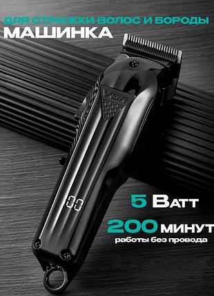 Бездротова машинка для стрижки волосся vgr v-282 — професійний тример для бороди з led-дисплеєм акумуляторний тример