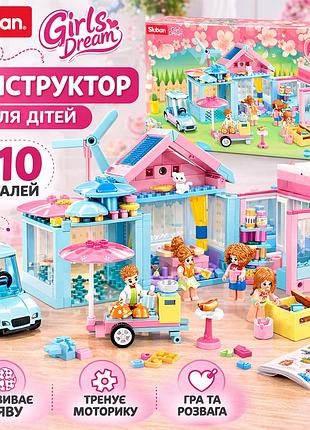 Конструктор для девочек girls dream дом с кафе 410 деталей детский набор ресторан с фигурками и машиной, совместим с lego