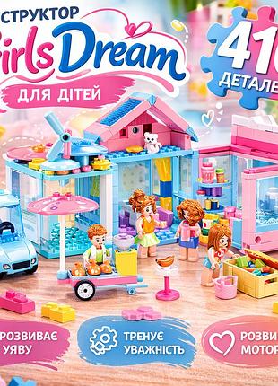Конструктор sluban для дівчаток girls dream будинок і кафе 410 деталей — дитячий ігровий набір ресторан із фігурками