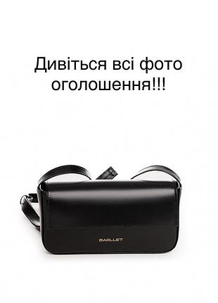 Сумка bg105 bagllet