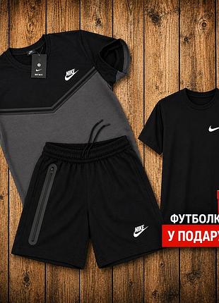 Подарунок футболка! комплект шорти та футболка nike акція