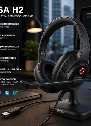 Usb-гарнітура eksa h2 з мікрофоном enc, шумозаглушення, usb, індикатор зайнятості, офісна гарнітура для пк, ноутбука, zoom, teams