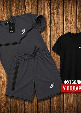 Подарок футболка! комплект шорты и футболка nike акция