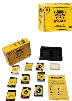 Безумная настольная игра бункер 3.1 / bunker 3.1