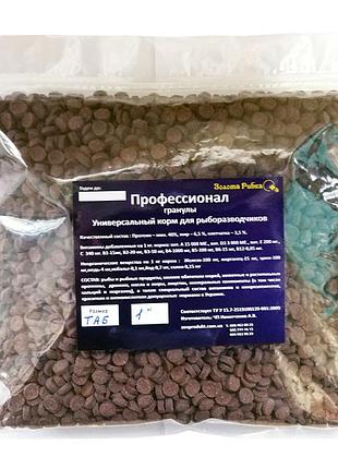 Корм для риб професіонал у таблетках пакет 1 кг