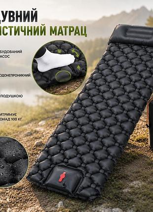 Надувний каремат із вбудованим насосом 190×60×5 см — туристичний матрац із подушкою, водонепроникний килимок для кемпінгу