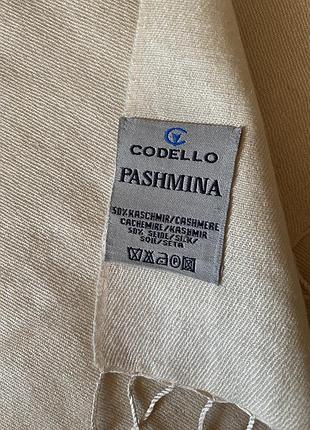 Шаль пашміна codello з шовку та кашеміру