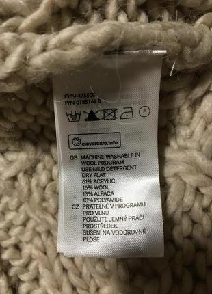Ажурный нюдовый свитер с альпака,оверсайз h&m8 фото