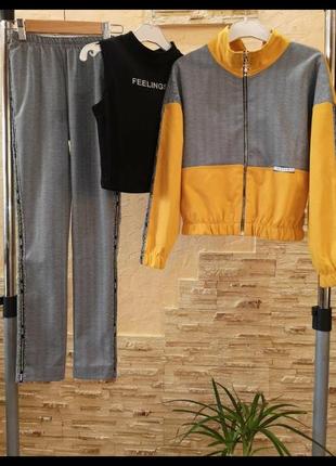 Бомбезный спортивный костюм тройка