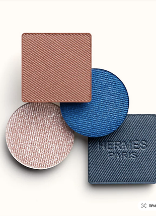 Hermès тени для век eye shadow quartet - 04 ombres marines