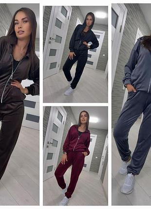 Женский велюровый спортивный костюм кофта и штаны 42-44 46-48 50-52, велюровый женский костюм