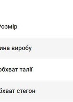 Черная мини юбка 8