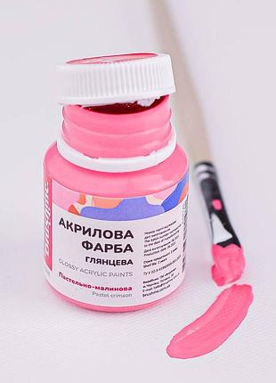 Акриловая краска глянцевая, пастельно-малиновая 20 мл acpt49