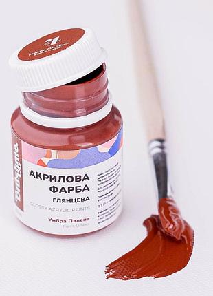 Акриловая краска глянцевая, умбра жженая 20 мл acpt4