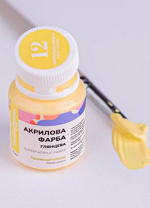 Акриловая краска глянцевая, пастельно-желтая 20 мл acpt12
