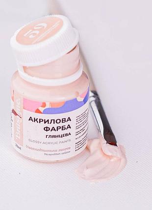 Акриловая краска глянцевая, неаполитанская желтая 20 мл acpt59