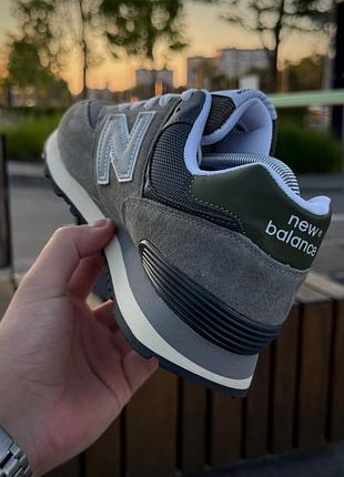 Balance 574 2