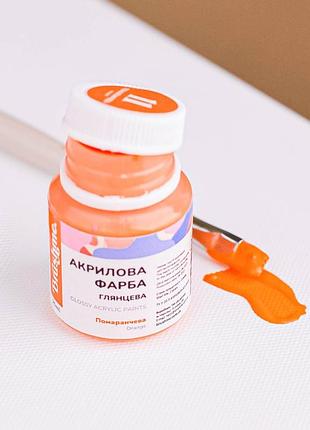 Акрилова фарба глянцева, помаранчева 20 мл acpt11