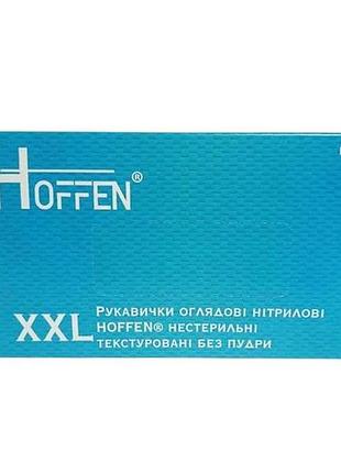 Перчатки нитриловые смотровые 50пар хxl голубые (нестер/текcтур/без пудры) тм hoffen