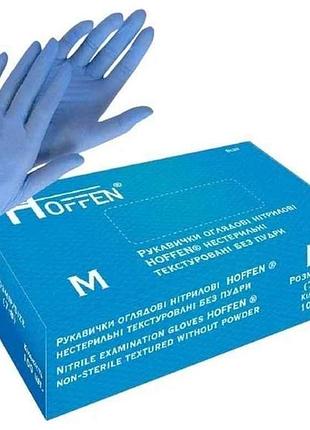 Перчатки нитриловые смотровые 50пар m голубые (нестер/тектур/без пудры) тм hoffen