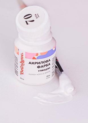 Акриловая краска глянцевая, белая 20 мл acpt70