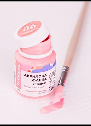 Акриловая краска глянцевая, пастельно-розовая 20 мл acpt56