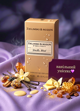 Духи vanilla blend с феромонами 40 мл стойкие сладкие духи ванильный шлейфовый аромат унисекс нишевая парфюмированная вода ванила бленд селективные