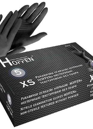 Перчатки нитриловые смотровые 50пар xs черные (нестер/тектур/без пудры) 5г тм hoffen