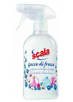 Дезодорант для одягу 500мл gocce di fresco тм scala