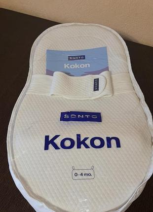 Продам кокон sonto