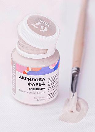 Акриловая краска глянцевая, бетонная 20 мл acpt67