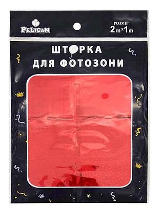 Шторка для фотозони квадрат голограма 1х2м червоний #240 тм pelican