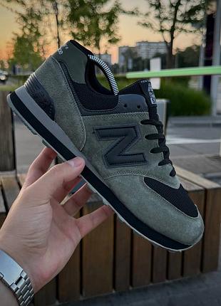Balance 574 2