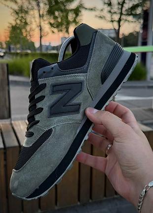 Balance 574