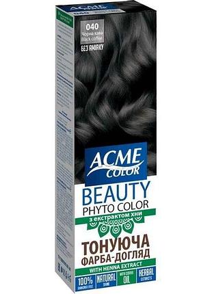 Краска уход тонущая (без аммиака) beauty phyto color no040 65г черный кофе тм acme color
