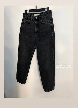 Джинсы мом женские zara