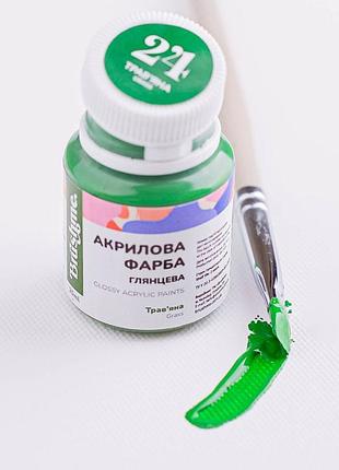 Акрилова фарба глянцева, трав’яна 20 мл acpt24