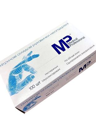 Перчатки нитриловые медицинские, без пудренные, голубые 100 шт.уп. medical professional l 0178