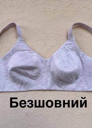 Бюстгалтер безшовний m&s flexifit wired minimizer bra 75d