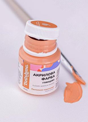 Акриловая краска глянцевая, пастельно-коричневая 20 мл acpt6