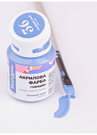 Акриловая краска глянцевая, стальной синий 20 мл acpt36