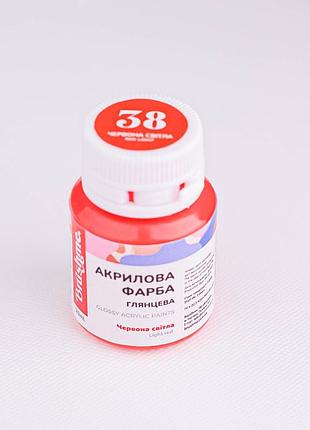 Акриловая краска глянцевая, красная светлая 20 мл acpt38