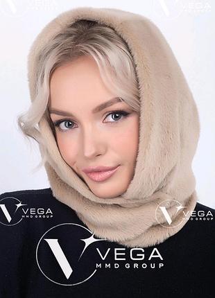 Модный капор норка на флисе миндаль