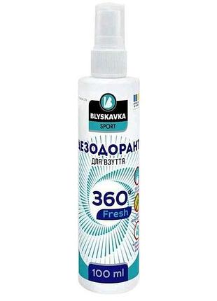 Спрей дезодорант-антиперспирант для ног и обуви 100мл sport fresh тм blyskavka